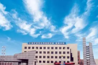 棗莊礦業(yè)(集團)有限責(zé)任公司職業(yè)中等專業(yè)學(xué)校網(wǎng)站網(wǎng)址主頁