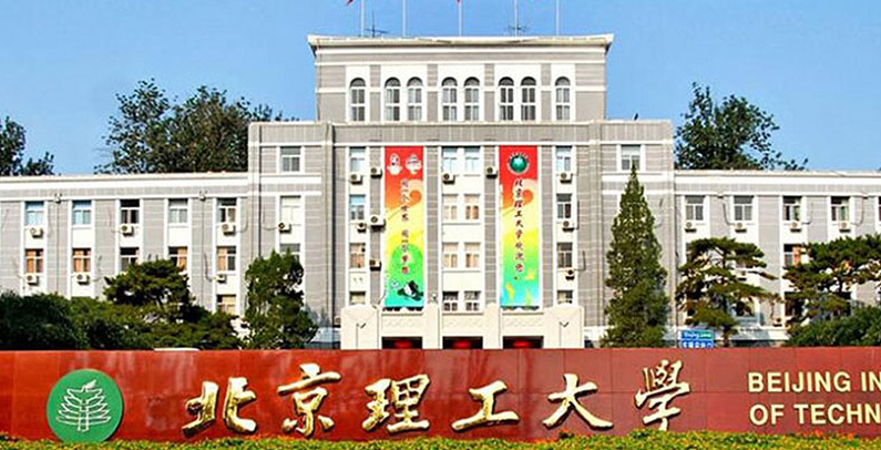 中國(guó)大學(xué)智能無人系統(tǒng)技術(shù)專業(yè)排名（研究型）-校友會(huì)2023最新排名
