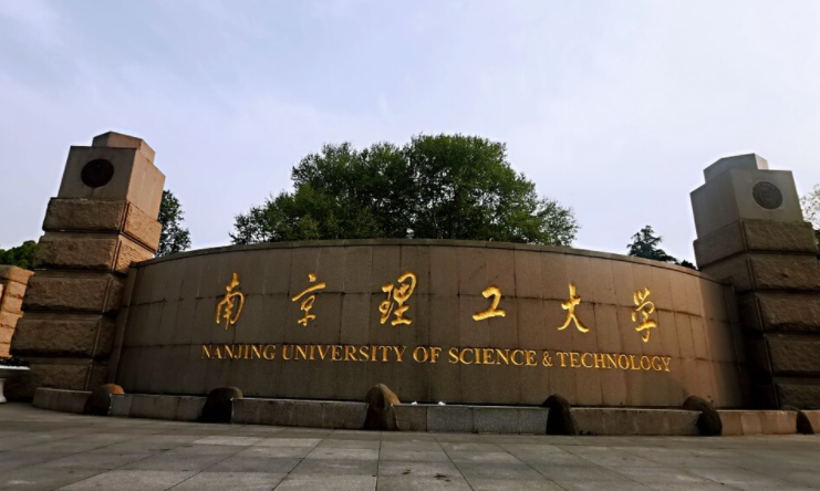 中國(guó)大學(xué)武器系統(tǒng)與工程專業(yè)排名（研究型）-校友會(huì)2023最新排名