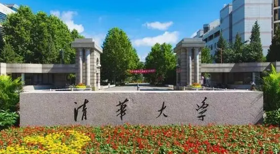 中國(guó)大學(xué)材料科學(xué)與工程專(zhuān)業(yè)排名（研究型）-校友會(huì)2023最新排名