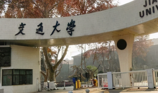 中國(guó)大學(xué)材料物理專業(yè)排名（研究型）-校友會(huì)2023最新排名