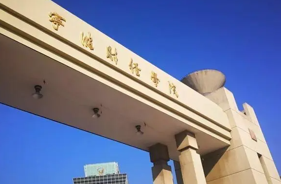 寧波財經(jīng)學(xué)院招生章程2023年