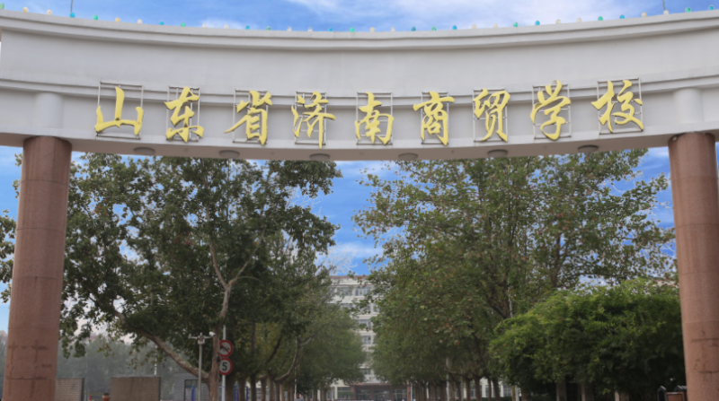 2023山東排名前八的會(huì)計(jì)學(xué)校名單