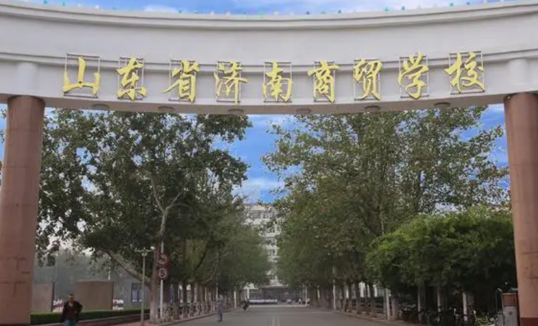 2024濟南排名前五的會計學(xué)校名單