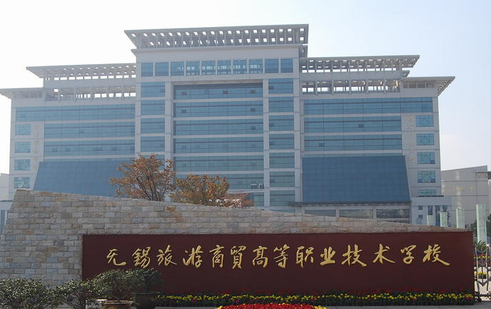 2024江蘇排名前五的會計學(xué)校名單