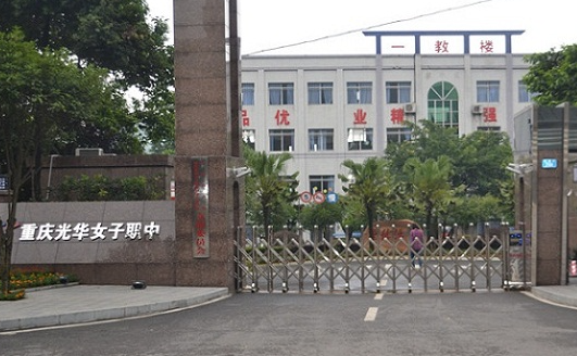 2024重慶排名前五的會計學(xué)校名單