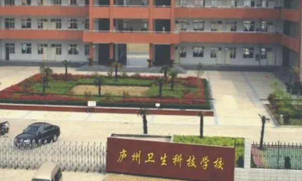 2023安徽排名前八的衛(wèi)生學校名單