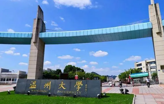 溫州大學(xué)招生章程2023年
