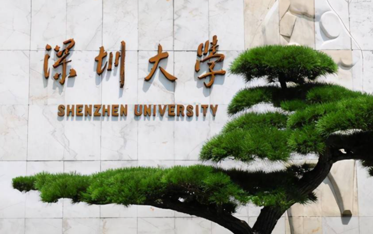 中國(guó)大學(xué)地理空間信息工程專業(yè)排名（研究型）-校友會(huì)2023最新排名