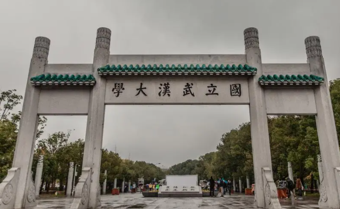 中國(guó)大學(xué)遙感科學(xué)與技術(shù)專(zhuān)業(yè)排名（研究型）-校友會(huì)2023最新排名