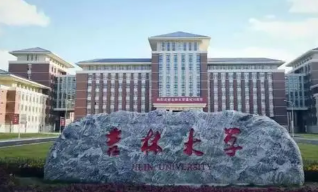 中國(guó)大學(xué)勘查技術(shù)與工程專(zhuān)業(yè)排名（研究型）-校友會(huì)2023最新排名