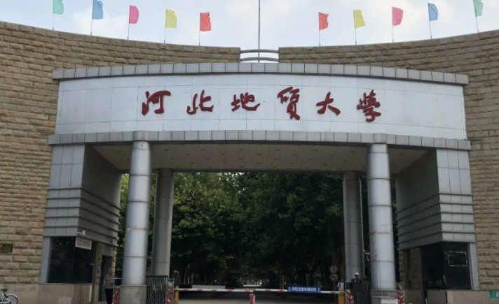 中國大學(xué)旅游地學(xué)與規(guī)劃工程專業(yè)排名（研究型）-校友會2023最新排名