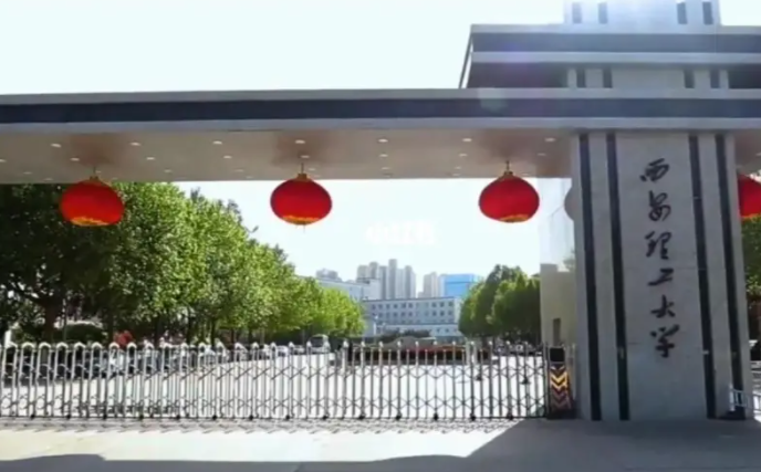 中國大學電氣工程與智能控制專業(yè)排名（研究型）-校友會2023最新排名
