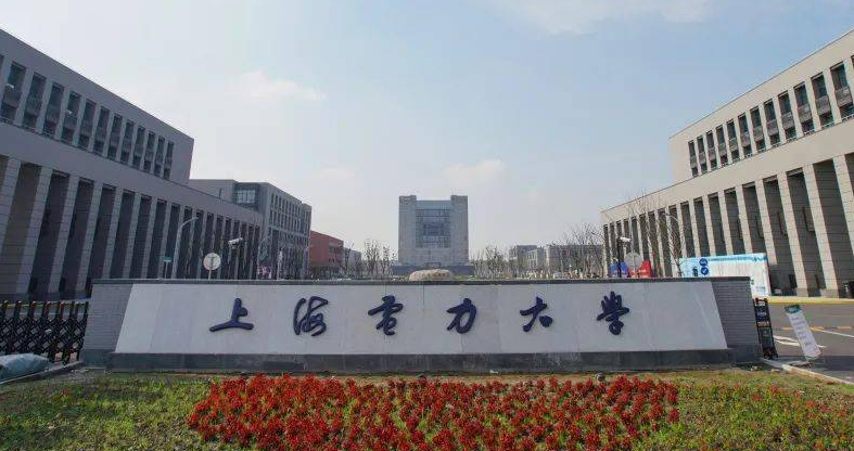中國大學能源互聯(lián)網工程專業(yè)排名（研究型）-校友會2023最新排名