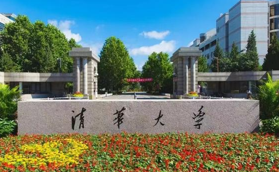 中國大學(xué)信息工程專業(yè)排名（研究型）-校友會2023最新排名