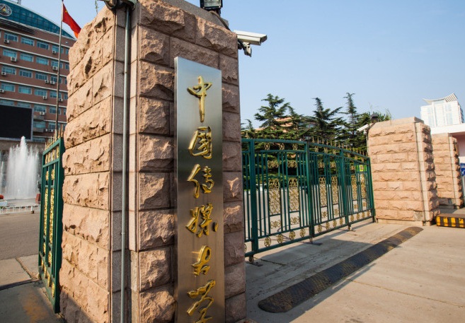 中國(guó)大學(xué)廣播電視工程專業(yè)排名（研究型）-校友會(huì)2023最新排名