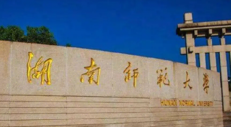 中國大學應用電子技術教育專業(yè)排名（研究型）-校友會2023最新排名