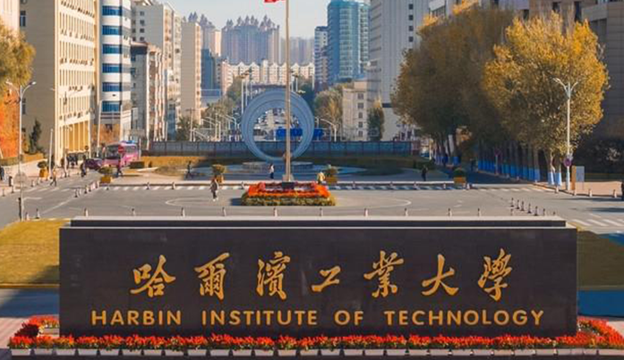中國大學(xué)智能測控工程專業(yè)排名（研究型）-校友會2023最新排名