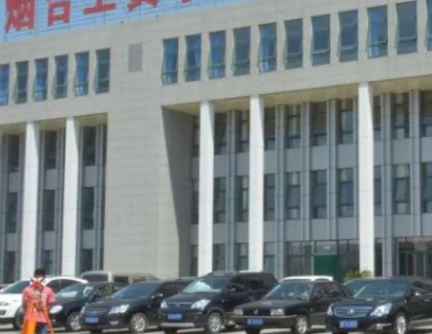 煙臺工貿(mào)學(xué)校招生簡章2023年