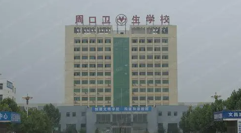 2024河南排名前五的衛(wèi)生學(xué)校名單