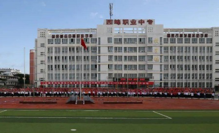 2023慶陽排名前六的電子商務(wù)學(xué)校名單