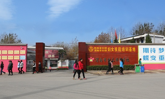 2023渭南排名前八的電子商務(wù)學校名單