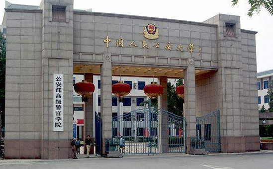 中國大學(xué)交通管理工程專業(yè)排名（研究型）-校友會(huì)2023最新排名