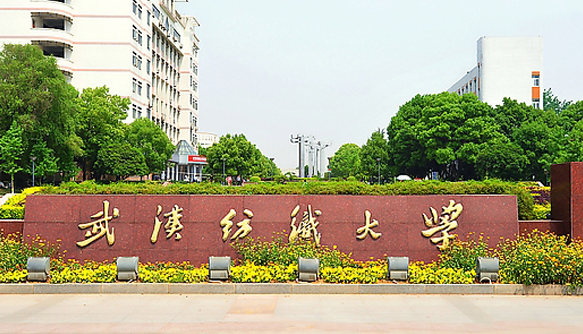 中國大學(xué)非織造材料與工程專業(yè)排名（研究型）-校友會2023最新排名