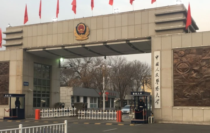中國大學核生化消防專業(yè)排名（研究型）-校友會2023最新排名
