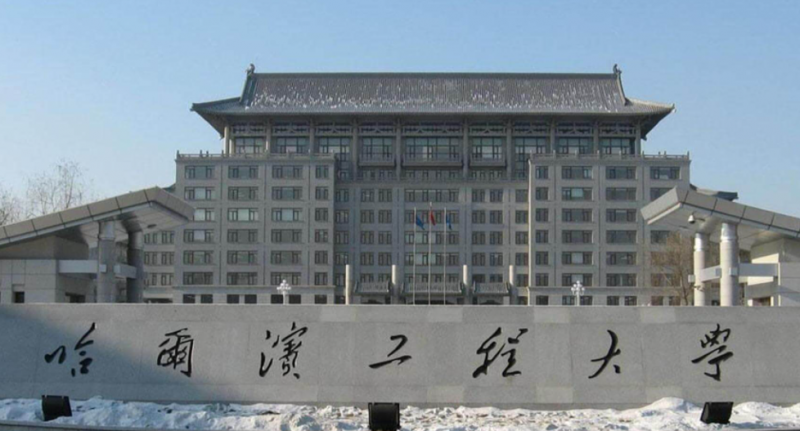 中國(guó)大學(xué)海洋機(jī)器人專業(yè)排名（研究型）-校友會(huì)2023最新排名