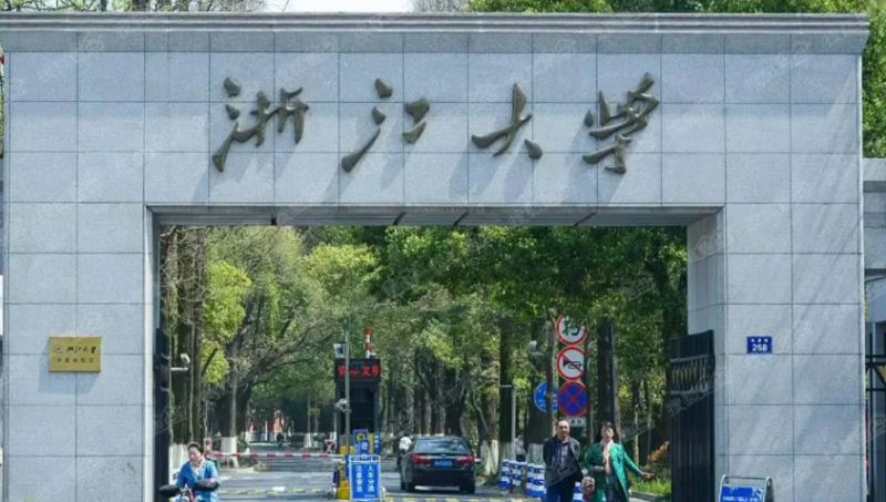 中國(guó)大學(xué)海洋工程與技術(shù)專業(yè)排名（研究型）-校友會(huì)2023最新排名