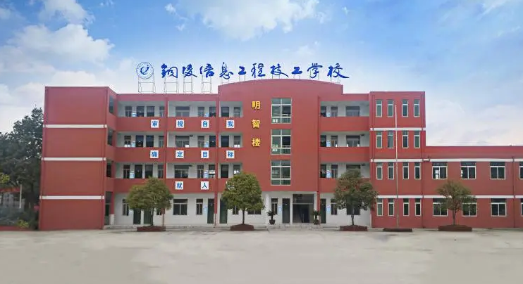 安徽2023年上什么中專(zhuān)學(xué)校比較好