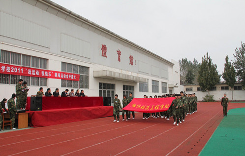 2023濰坊培真科技工程學(xué)校招生計劃 招生人數(shù)是多少(附要求、條件、對象)