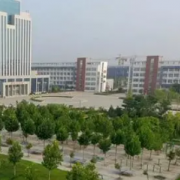 濰坊市機械工業(yè)學(xué)校