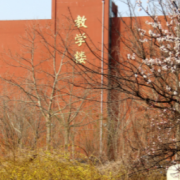 濰坊技術(shù)中等專業(yè)學(xué)校