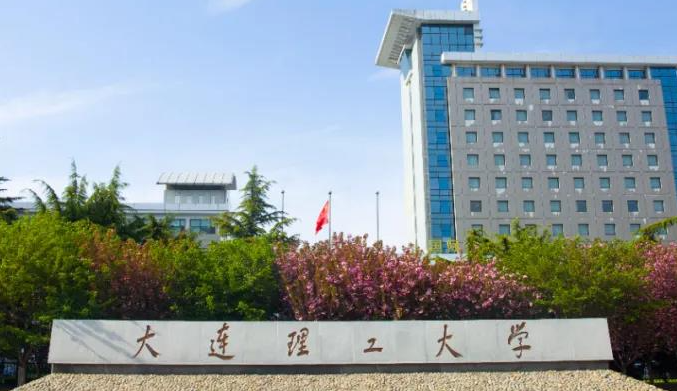 中國大學(xué)海洋資源開發(fā)技術(shù)專業(yè)排名（研究型）-校友會2023最新排名