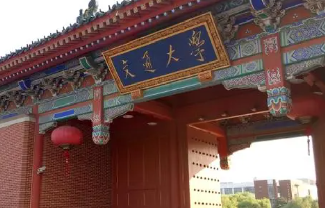 中國大學(xué)船舶與海洋工程專業(yè)排名（研究型）-校友會2023最新排名
