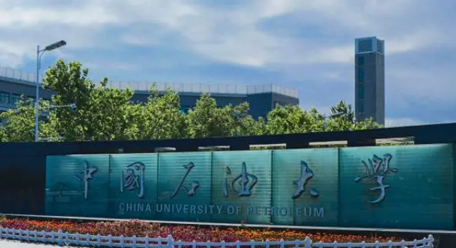 中國(guó)大學(xué)化工安全工程專業(yè)排名（研究型）-校友會(huì)2023最新排名