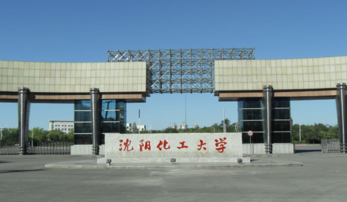 中國大學(xué)水質(zhì)科學(xué)與技術(shù)專業(yè)排名（研究型）-校友會2023最新排名