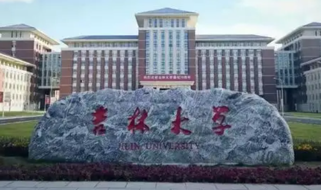 中國大學(xué)仿生科學(xué)與工程專業(yè)排名（研究型）-校友會2023最新排名