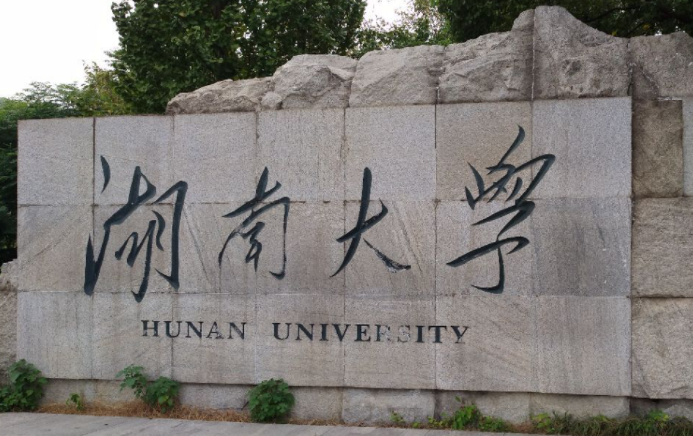 中國大學工業(yè)設計專業(yè)排名（研究型）-校友會2023最新排名