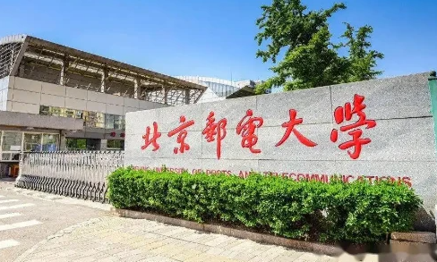 中國(guó)大學(xué)智能交互設(shè)計(jì)專業(yè)排名（研究型）-校友會(huì)2023最新排名