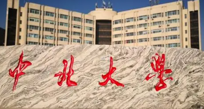中國大學(xué)新能源汽車工程專業(yè)排名（研究型）-校友會2023最新排名