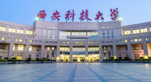 中國大學(xué)智能制造工程專業(yè)排名（研究型）-校友會2023最新排名