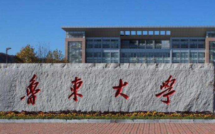 魯東大學(xué)錄取規(guī)則2023年