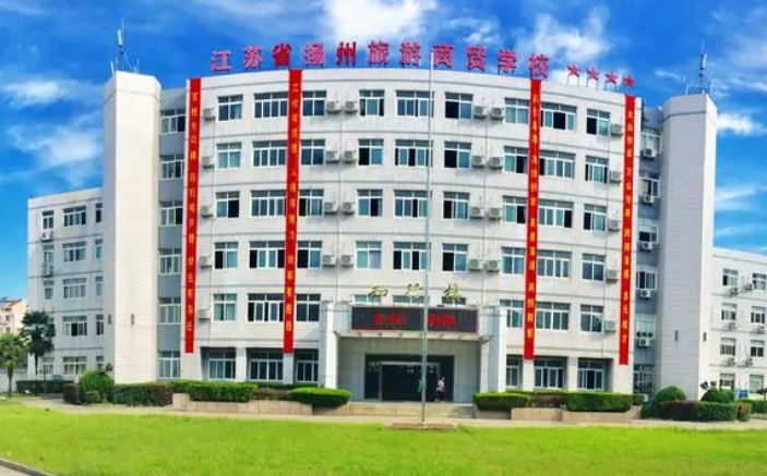 2023揚州排名前六的電子商務學校名單