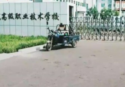 鄒城高級職業(yè)技術(shù)學(xué)校地址，乘車路線