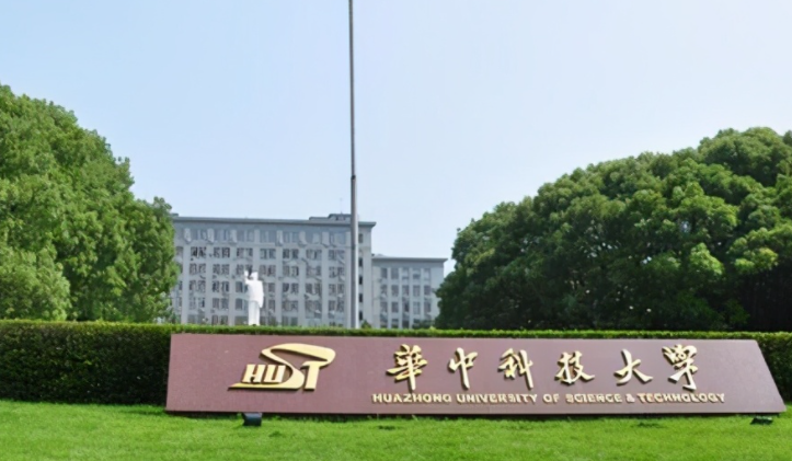 中國大學機械設計制造及其自動化專業(yè)排名（研究型）-校友會2023最新排名