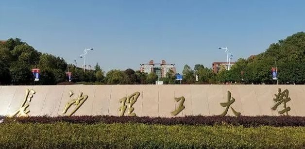 中國大學(xué)汽車服務(wù)工程專業(yè)排名（研究型）-校友會2023最新排名