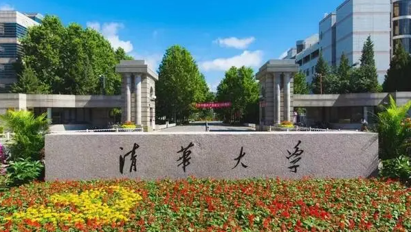 校友會(huì)2023中國(guó)大學(xué)車(chē)輛工程專業(yè)排名（研究型）-校友會(huì)2023最新排名